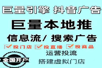 深度解析：百度推广一个月的预算如何制定